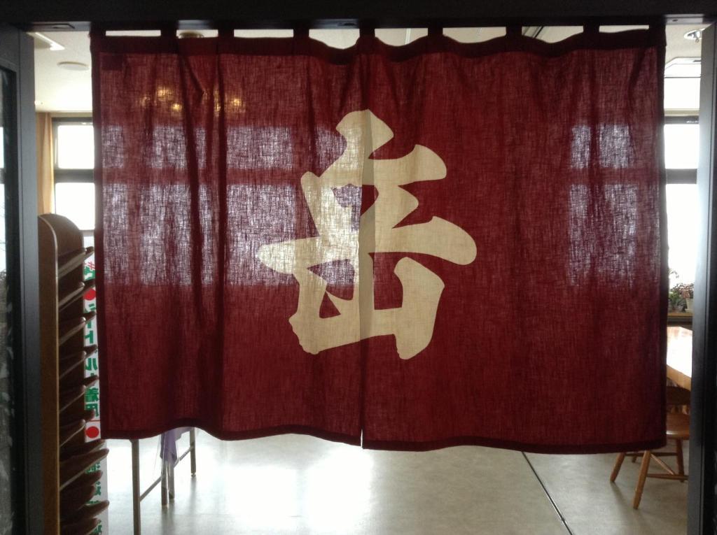 Ryounkaku Kamifurano Exteriér fotografie