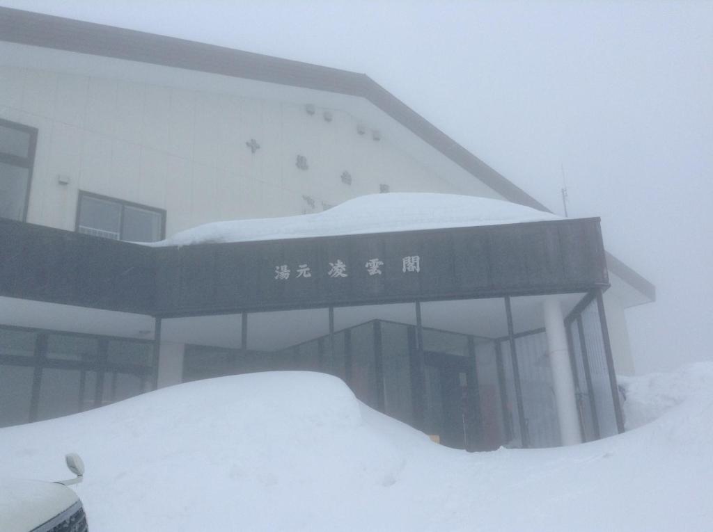 Ryounkaku Kamifurano Exteriér fotografie
